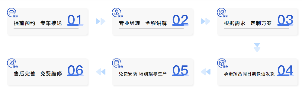 微信圖片_20241230155856.png
